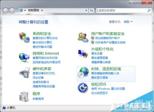 win7播放器正在播放音乐突然就中断了不播了该怎么办?3