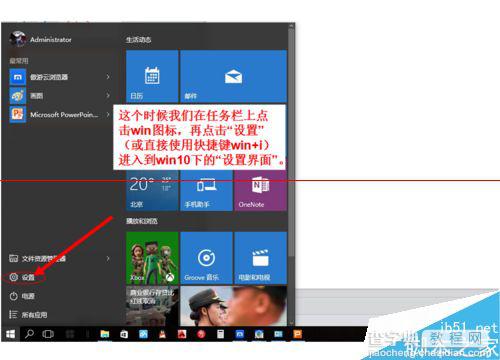 win10下插入U盘连接上电脑但不显示盘符该怎么办？3