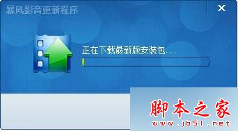 win8系统打开暴风影音播放视频提示错误代码40601的故障原因及解决方法4