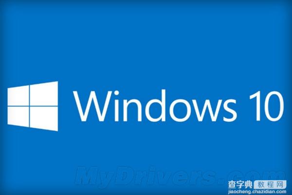 Win10 Build 10130声音驱动异常 无法正常出声的解决方案1