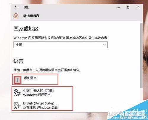 win10系统怎么设置韩文输入法?5