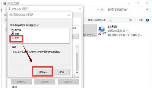 win10浏览器打不开怎么办？升级win10后浏览器打不开问题解决办法5