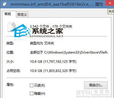 Win10系统下C盘空间逐渐减少是什么原因如何解决1