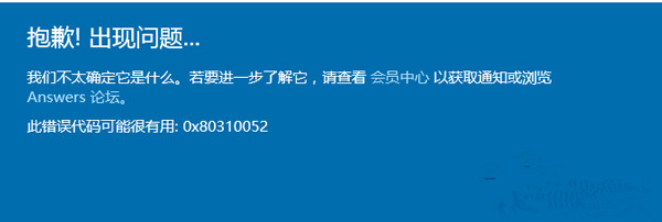 Win10升级10166版出现错误代码0X80310052怎么办？附解决方法1