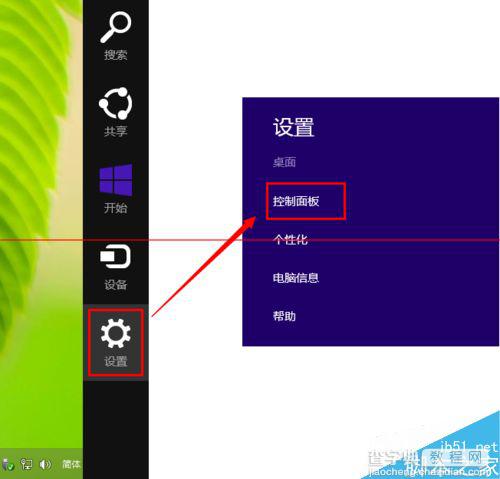 怎么解决Win8无法在中文语言中添加英文输入法？7