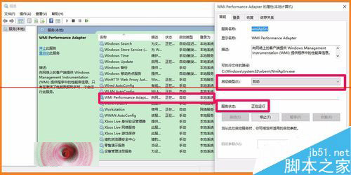 Win10连网时一定不能关闭的16项运行程序16