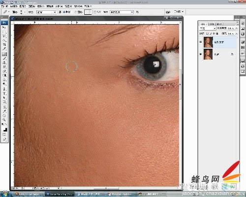 photoshop为人物头像磨皮及局部美化的详细介绍9