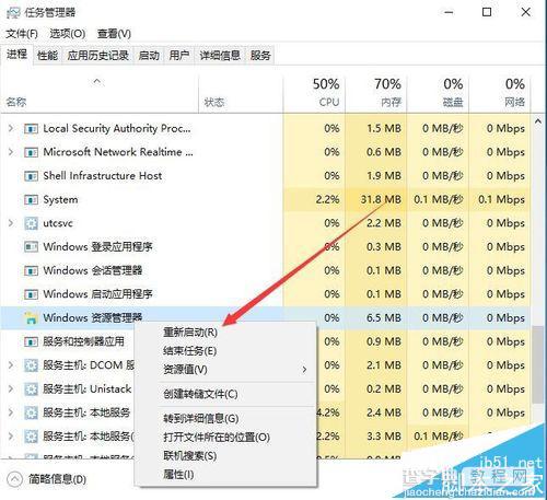 win10系统不能给应用程序独立调节音量该怎么办?9