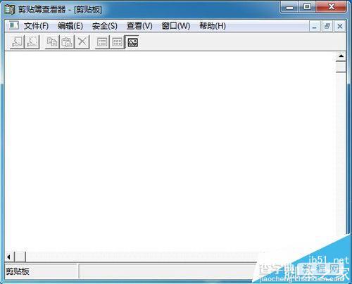 打开粘贴板提示Windows找不到clipbrd.exe文件怎么办?5