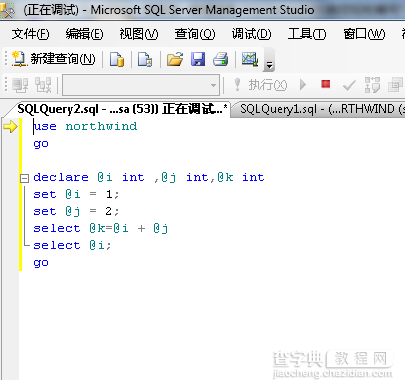 如何在SQL Server 2008下轻松调试T-SQL语句和存储过程2