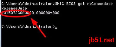 如何使用命令查看电脑生产日期3