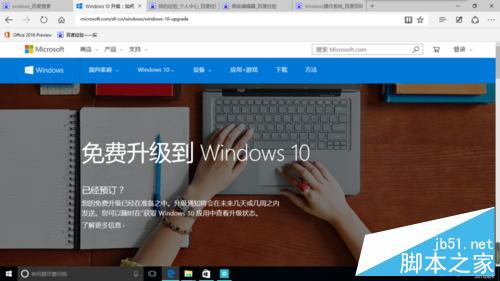 怎样下载win10正式版官方iso文件下载?1