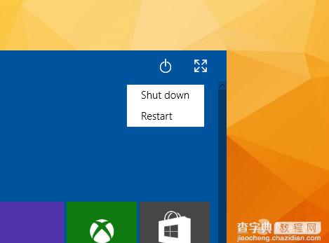 Win10 Build 9926有哪些变化？Windows 10 9926界面赏析2