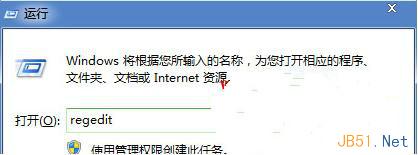 Win7音量图标不见了怎么办？1