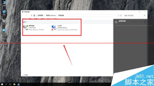 windows 10 build 10162无法识别网卡怎么办？2