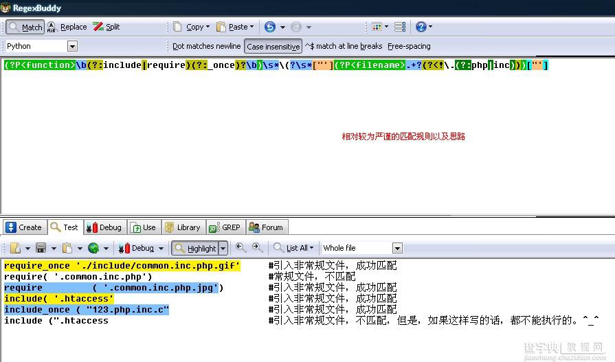 精确查找PHP WEBSHELL木马的方法(1)4