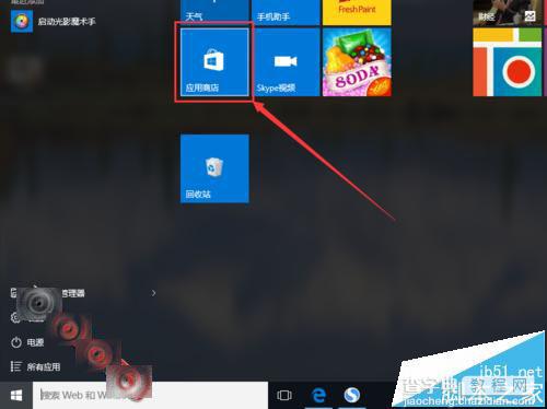 Win10怎么添加游戏?Win10中玩蜘蛛纸牌游戏的方法2