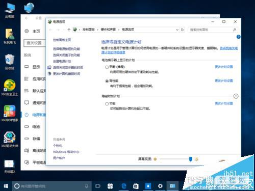 win10爆音卡顿/鼠标卡顿等问题该怎么修复?4