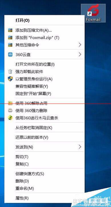 Win10分辨率设置到1080P后字体还是发虚模糊该怎么办？2