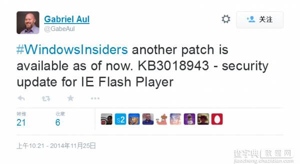 Win10更新补丁：修复IE浏览器Flash Player漏洞1