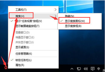 win10搜索web和windows如何去掉？win10搜索web和windows去掉教程5