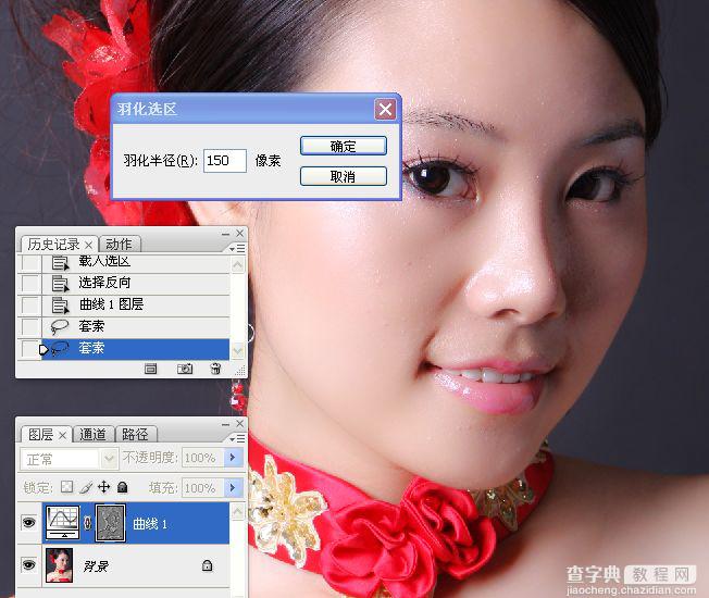 Photoshop使用通道工具手工为美女人像精修磨皮12