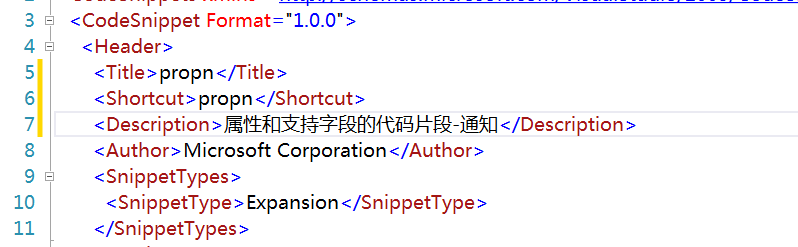 vs代码段快捷键设置（图文）5