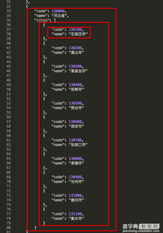 iOS省市二级联动的数据组织PHP版9