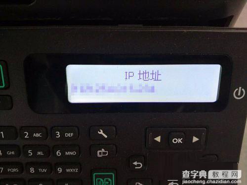 Win10系统如何查看打印机IP地址?Win10系统查看打印机IP地址的方法2