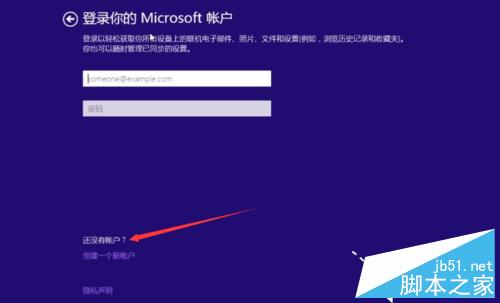 如何安装win10正式版?win10安装方法介绍7