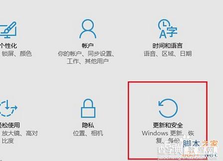 怎么查看Win10是否处于激活状态?win10 激活状态查询3