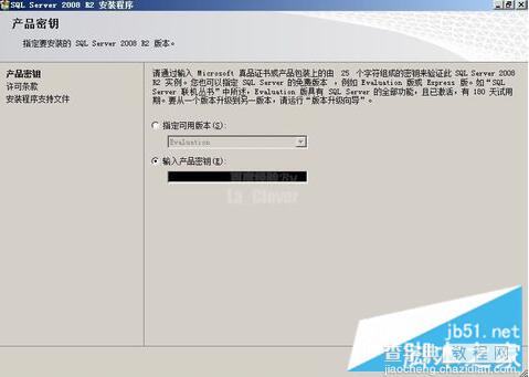 SQL Server 2008 R2安装配置方法图文教程4