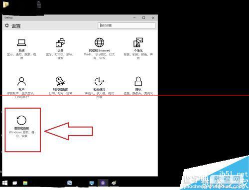 怎么保持Win10系统时刻运行在最新状态？3