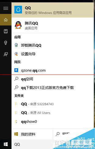 Windows 10正式版卡吗？Win10全方位评测21