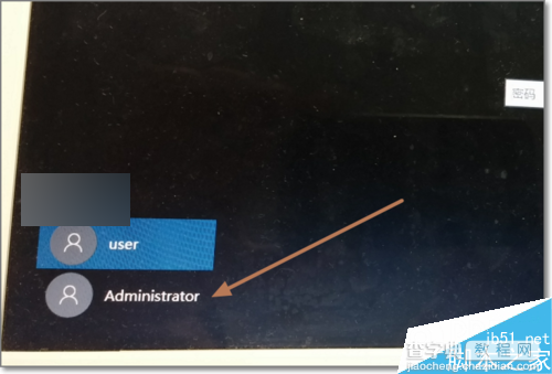 注销当前用户后 Win10找不到Administrator用户登录选项怎么解决?8