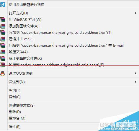 win8虚拟光驱右键找不到装载该怎么办？2