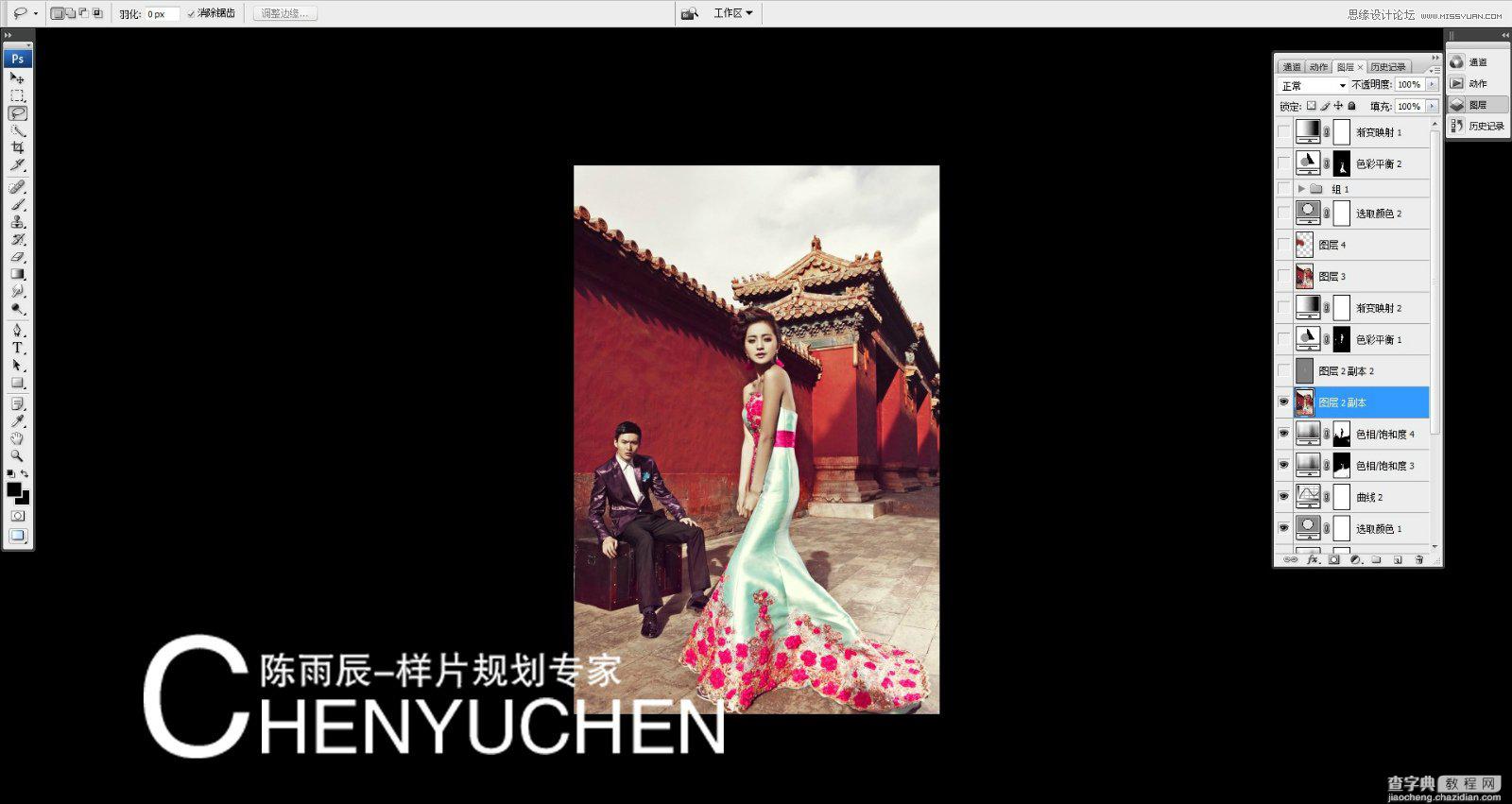 Photoshop为婚纱后期商业精修中国风特效14
