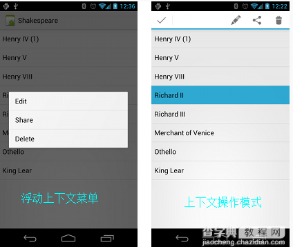 Android学习笔记——Menu介绍(二)1