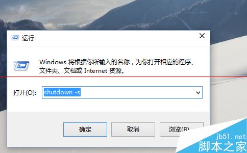 windows 10不能关机或重启该怎么办呢？5