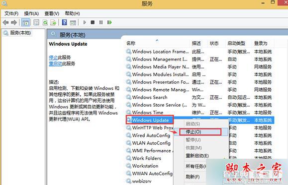 Win8.1应用商店下载QQ提示“因为你的电脑可能不符合某些要求”的解决方法2