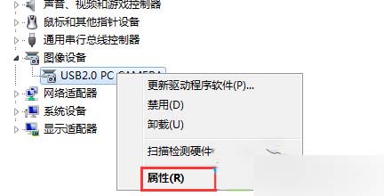 Win 8系统安装驱动后如何还原？还原驱动的方法2