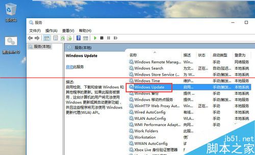 win10专业版怎么取消系统自动更新？3