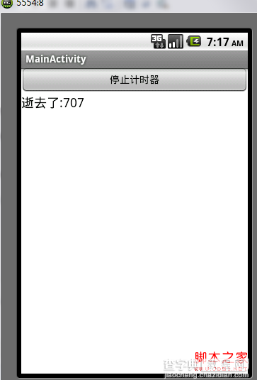 android 多线程技术应用10