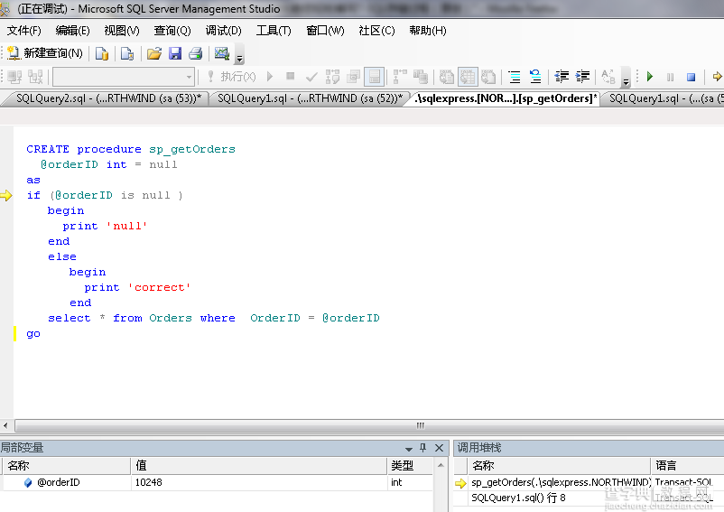 如何在SQL Server 2008下轻松调试T-SQL语句和存储过程5