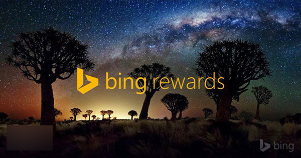 微软Win10 Edge浏览器福利：获取更多Bing Rewards积分，兑换微软的数字或电子产品1