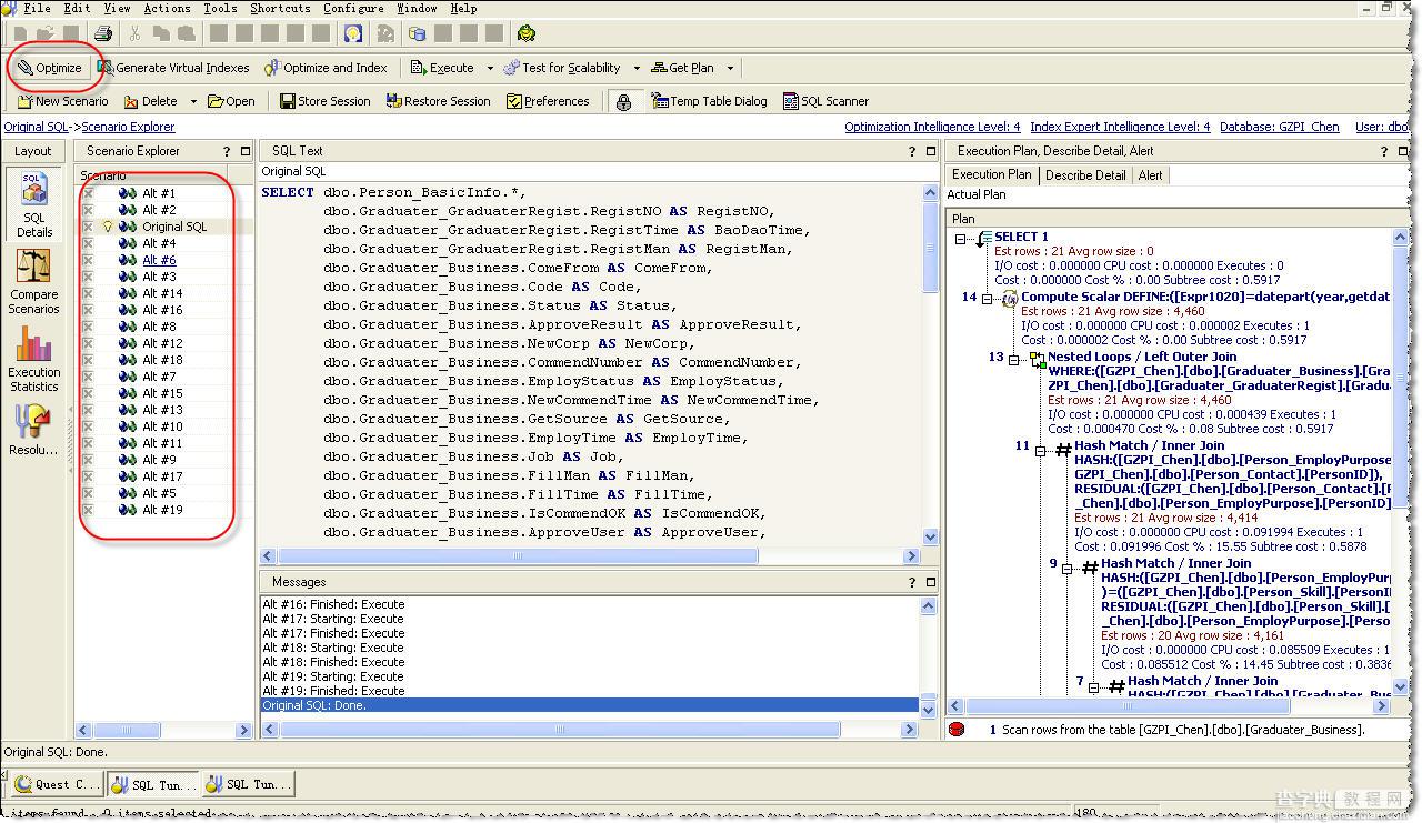 Oracle SQL tuning 数据库优化步骤分享(图文教程)6