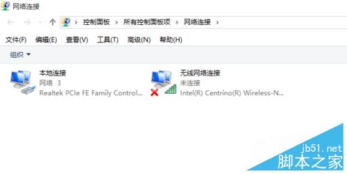 win10怎样打开本地网络连接?本地网络连接两种打开方法4