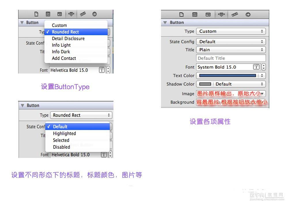 iOS应用UI开发中的字体和按钮控件使用指南8