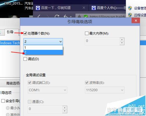 win10开机8秒内开机的三种技巧8