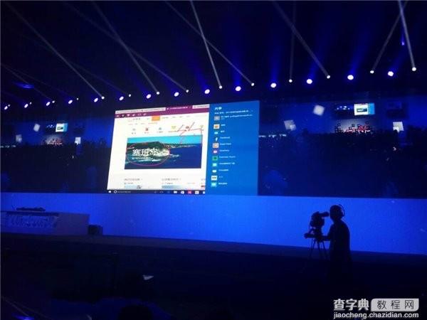 微软Win10中国发布会现场图文直播55